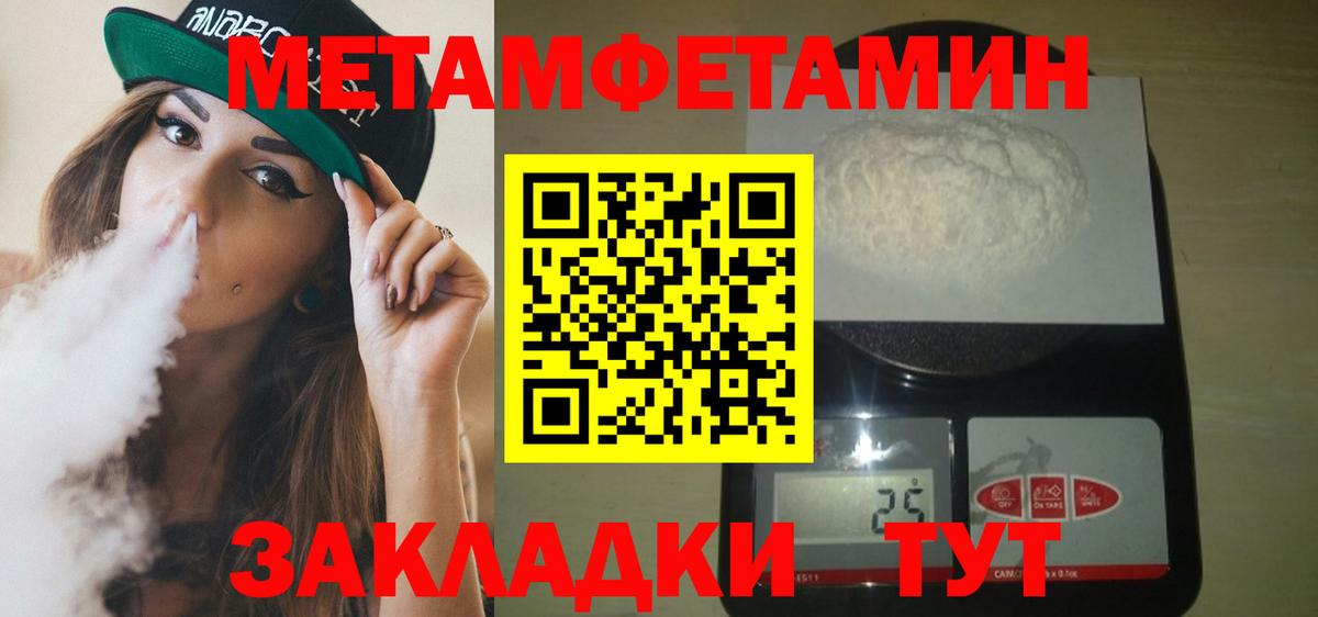 Амфетамин Premium  Вход с VPN  Киров 