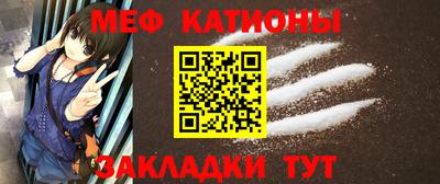 молекула духа Берёзовский