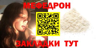 молекула духа Берёзовский