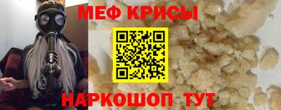 кокс Беслан