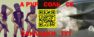 кокс Беслан