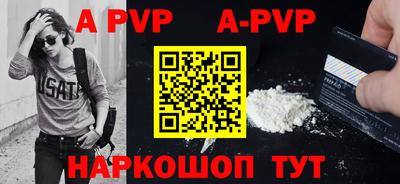 молекула духа Берёзовский