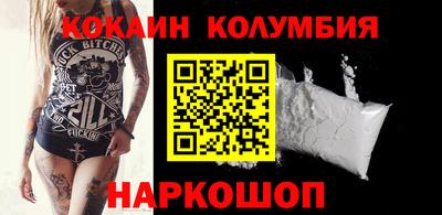 молекула духа Берёзовский
