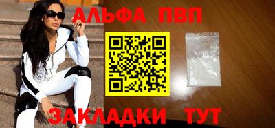 молекула духа Берёзовский