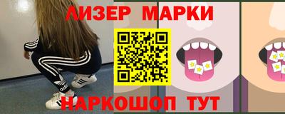 кокс Беслан