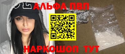 кокс Беслан