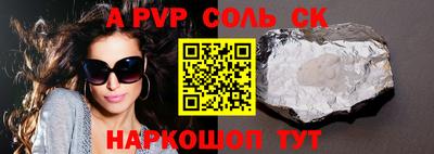 молекула духа Берёзовский