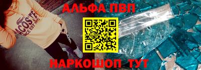 кокс Беслан