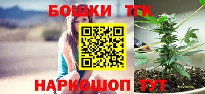 марки lsd Бийск