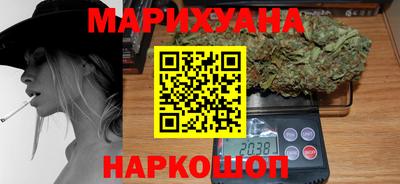 марки lsd Бийск
