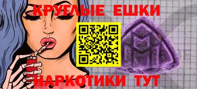 марки lsd Бийск