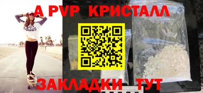 молекула духа Берёзовский