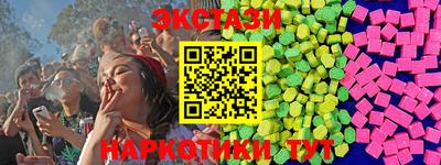 марки lsd Бийск