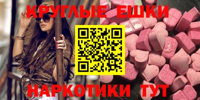 марки lsd Бийск