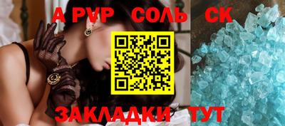 молекула духа Берёзовский