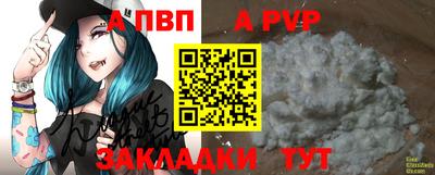 кокс Беслан