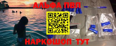 кокс Беслан