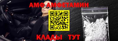 кокс Беслан