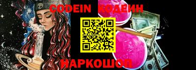 молекула духа Берёзовский