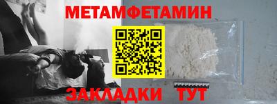марки lsd Бийск