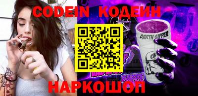 молекула духа Берёзовский