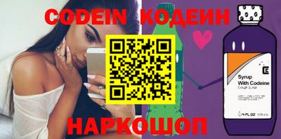 марки lsd Бийск
