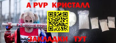 кокс Беслан