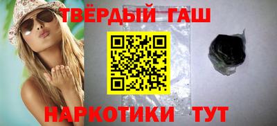 молекула духа Берёзовский