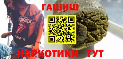 марки lsd Бийск