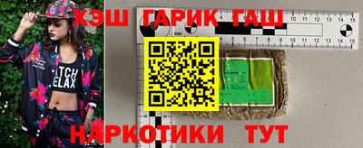 молекула духа Берёзовский