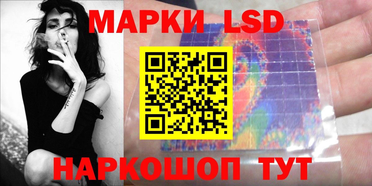 Лсд 25 экстази кислота  Вход с VPN  Лсд 25 экстази ecstasy  Киров 