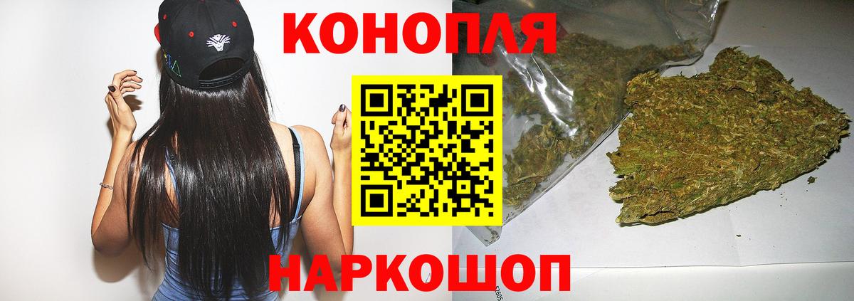 Гашиш  Марихуана  Киров  Вход с VPN  Alpha-PVP СОЛЬ кристаллы  Меф МЯУ МЯУ   КОКАИН 