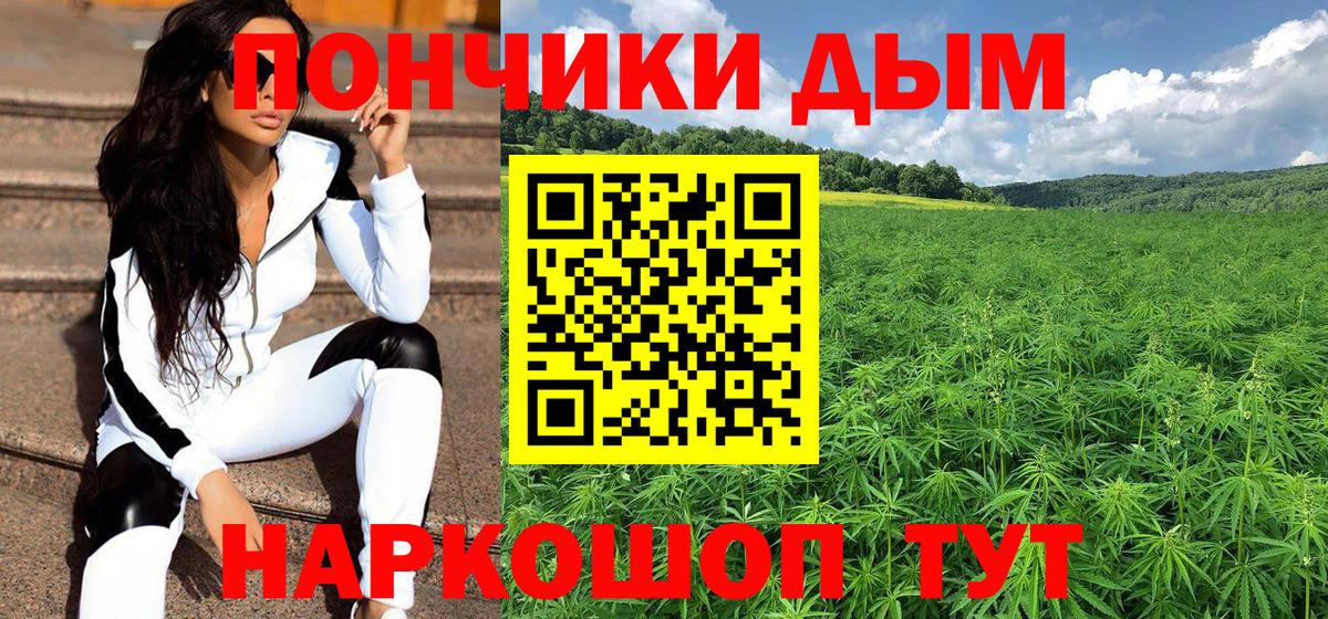 Бошки Шишки THC 21%  Марихуана VHQ  Вход с VPN  Киров  Бошки марихуана конопля  МАРИХУАНА индика 