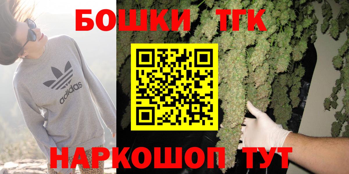 Конопля индика Киров